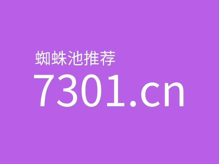 查域名备案信息（如何查询域名备案进度）