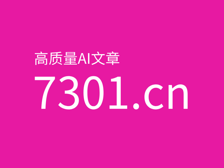 域名备案登记（域名备案的流程和作用）