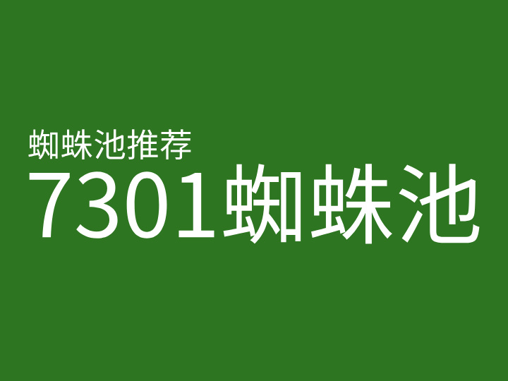 域名怎样备案（域名备案视频教程）